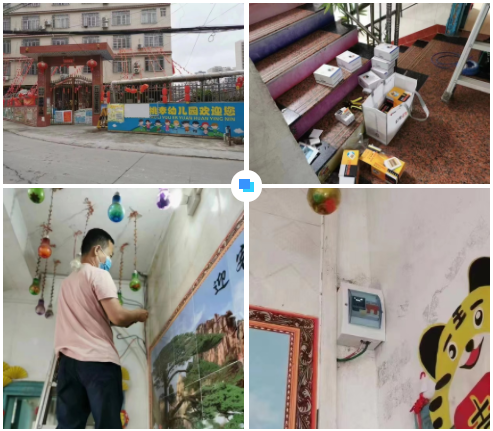 华体网页版在线登录入口-华体（中国）广西智慧校园安全用电落地案例